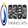 王者荣耀12月14日更新了哪些内容 王者荣耀12月14日更新维护内容详解
