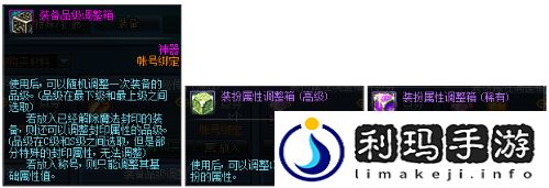 上线活动奖励及改版内容简析(DNF男枪手三觉7月30日开启)