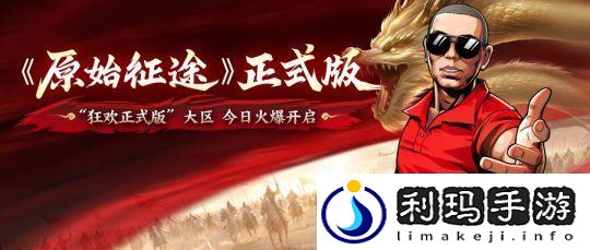 史玉柱监制、佘诗曼代言