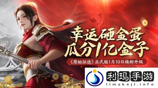 史玉柱监制、佘诗曼代言