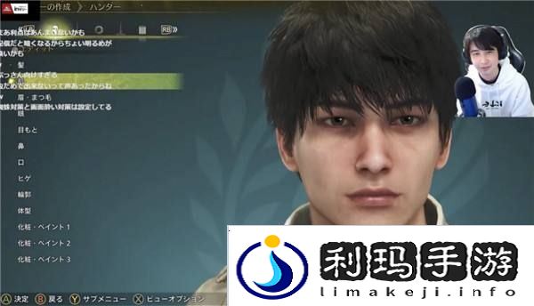 街霸6职业选手Nauman在怪物猎人