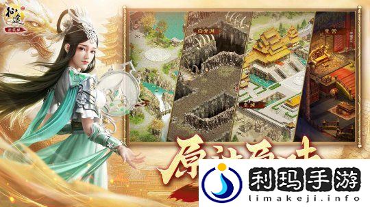 史玉柱监制、佘诗曼代言