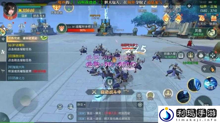 傲世飞仙游戏黑屏闪退问题的全面分析及多种有效解决方法介绍