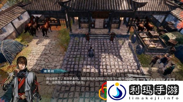 天命奇御2端砚风波支线任务怎么做 支线剧情详细攻略介绍