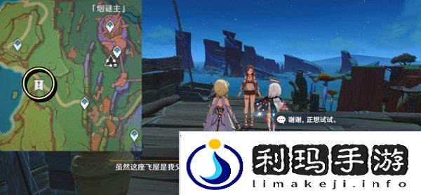 原神勇士的每一面任务如何完成