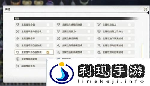 鸣潮背包声骸怎么清理