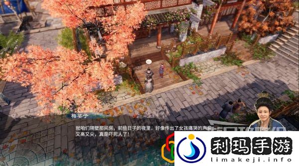天命奇御2叶圆圆的请求二支线任务怎么做 支线剧情详细攻略介绍