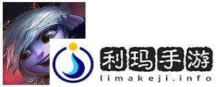 S6六约德尔人阵容分享(云顶之弈六约德尔人好玩吗)