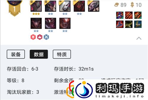 1114亚索阵容六黑夜四屠龙(云顶之弈三星亚索屠戮全场)
