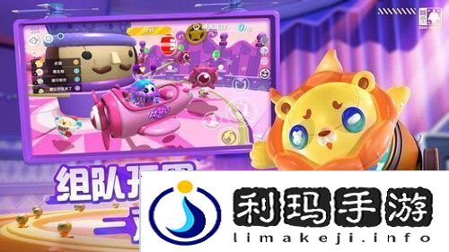蛋仔派对终局派对怎么玩