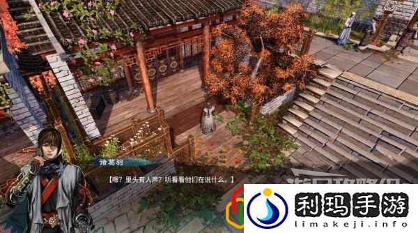 天命奇御2叶圆圆的请求二支线任务怎么做 支线剧情详细攻略介绍