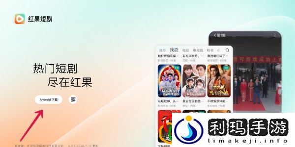 在哪下载 任务系统的全方位解析