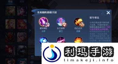 王者荣耀体验服双生对决模式怎么玩 双生对决模式最强玩法攻略
