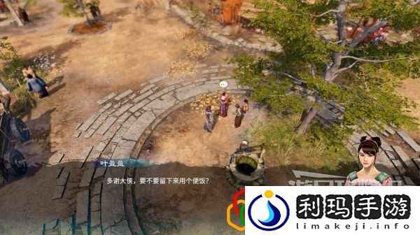 天命奇御2叶圆圆的请求二支线任务怎么做 支线剧情详细攻略介绍