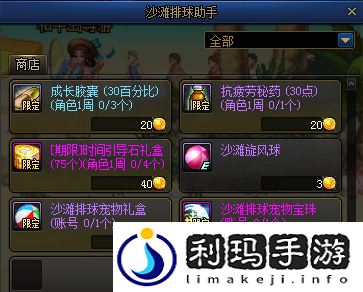 上线活动奖励及改版内容简析(DNF男枪手三觉7月30日开启)