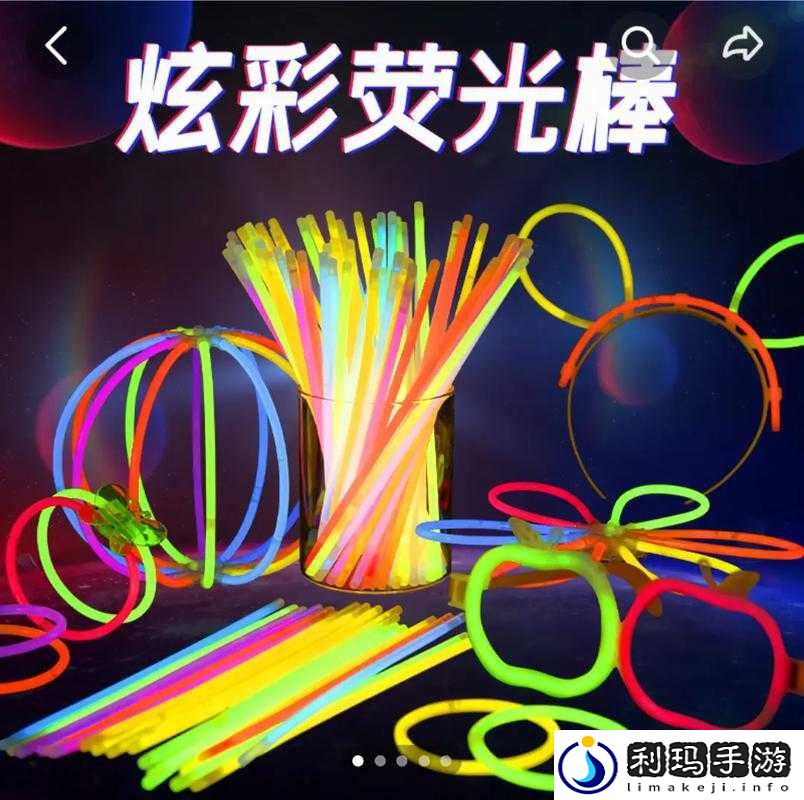 GTFO荧光棒:神秘炫彩之光,夜晚的守护者及氛围营造神器介绍