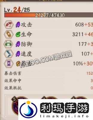 阴阳师手游骨女御魂搭配技巧