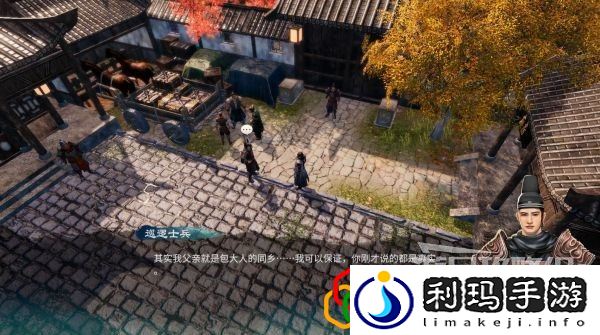天命奇御2端砚风波支线任务怎么做 支线剧情详细攻略介绍