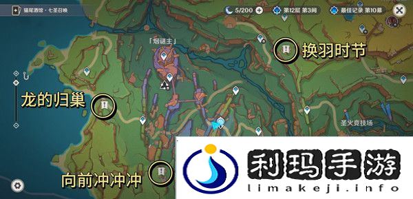 原神勇士的每一面任务如何完成