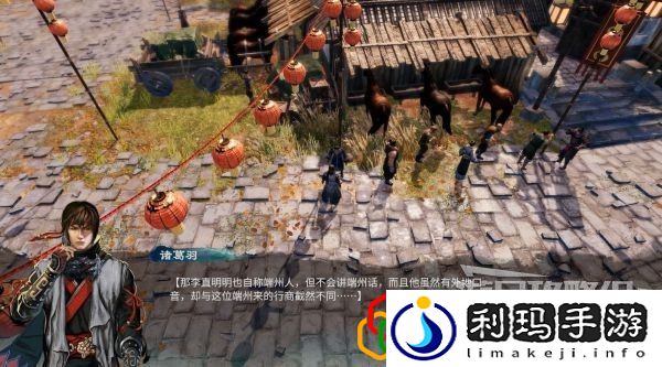 天命奇御2端砚风波支线任务怎么做 支线剧情详细攻略介绍