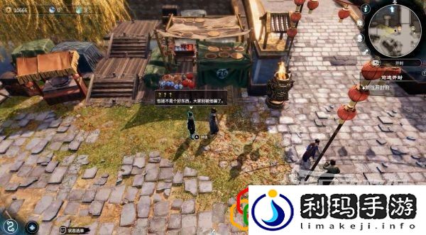天命奇御2端砚风波支线任务怎么做 支线剧情详细攻略介绍