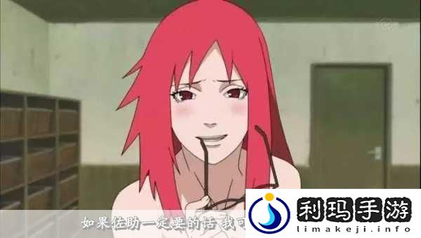火影忍者同人漫画女忍者的耐力测试