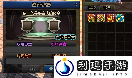 上线活动奖励及改版内容简析(DNF男枪手三觉7月30日开启)