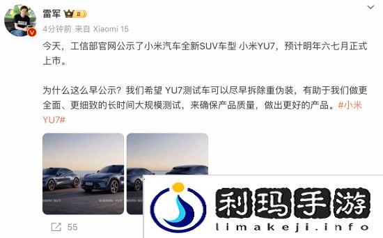 极乐软件园