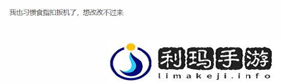 极乐软件园