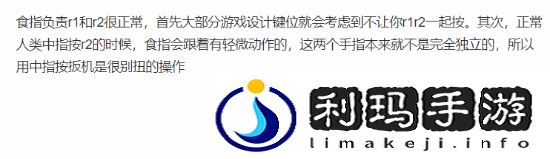 极乐软件园