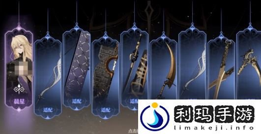 黑色信标刘玺介绍