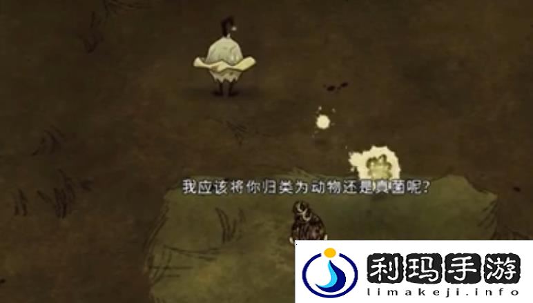 饥荒蘑菇地精有什么特性