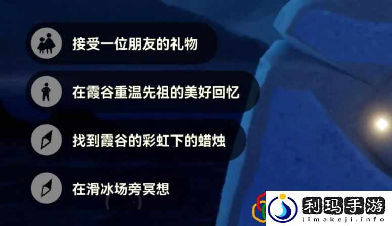8.14每日任务攻略 避免在无关紧要的事情上浪费过多时间