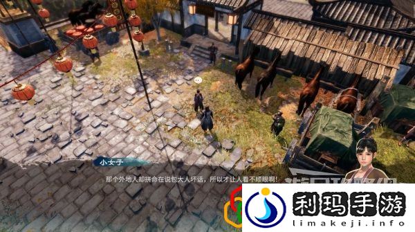 天命奇御2端砚风波支线任务怎么做 支线剧情详细攻略介绍