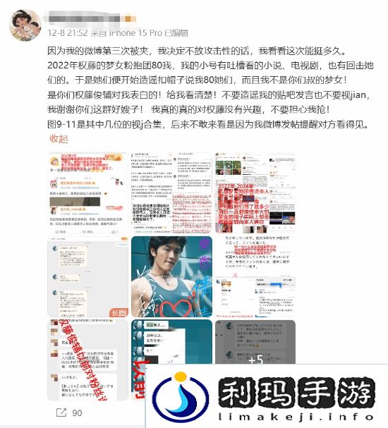 极乐软件园