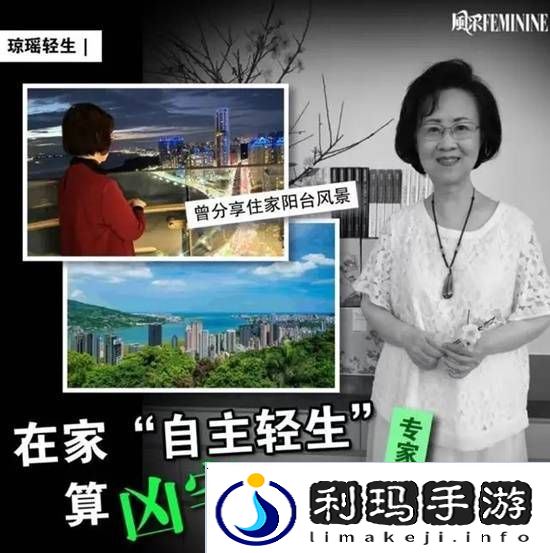 极乐软件园