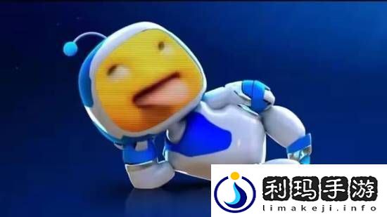 玩家调侃宇宙机器人BGM