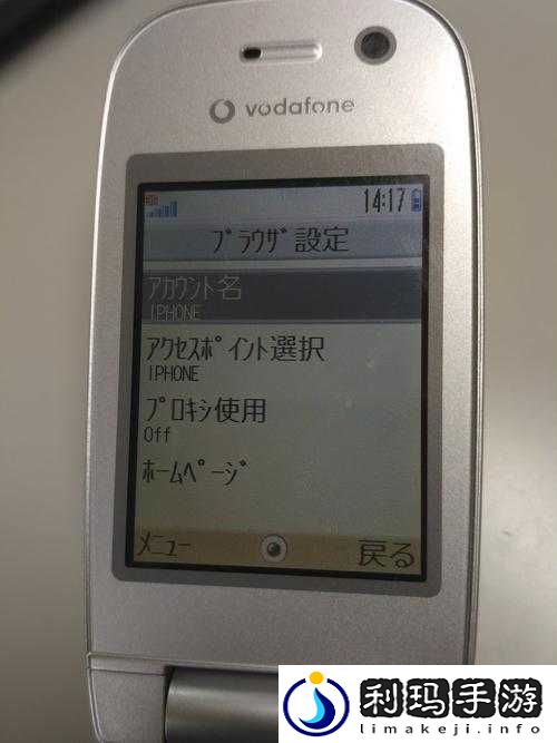 日本