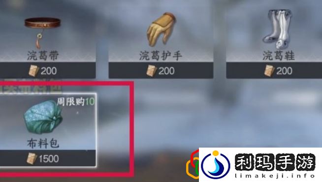 方承意生辰活动第一日通关技巧分享 高效刷金币全思路