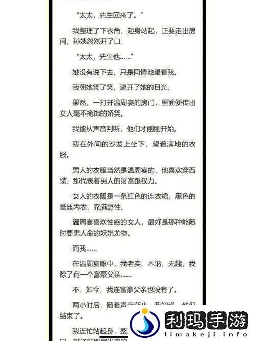 陈思雅老徐看病全文字幕解读
