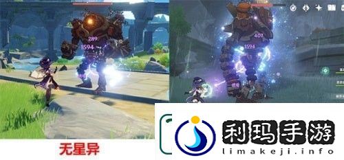 原神莫娜暗改