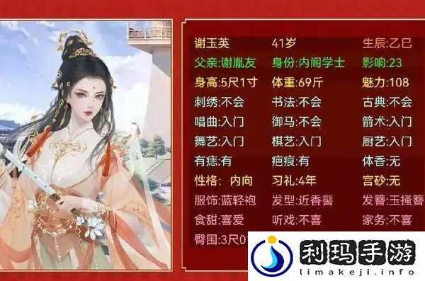 皇帝成长计划2妃子滑胎怎么调查