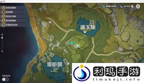 福至五彩拍照地点在哪(原神全红色五彩拍照坐标位置图文分享)