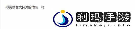 极乐软件园