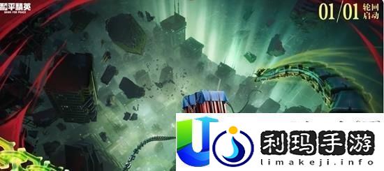 和平精英冷魅狂客皮肤上线时间与新神装介绍