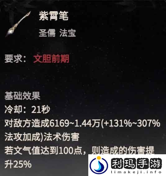一念逍遥周年庆典开启