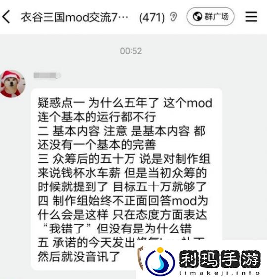 制作五年、众筹50w