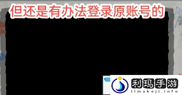 绝地求生国际服没有权限登录失败怎么办