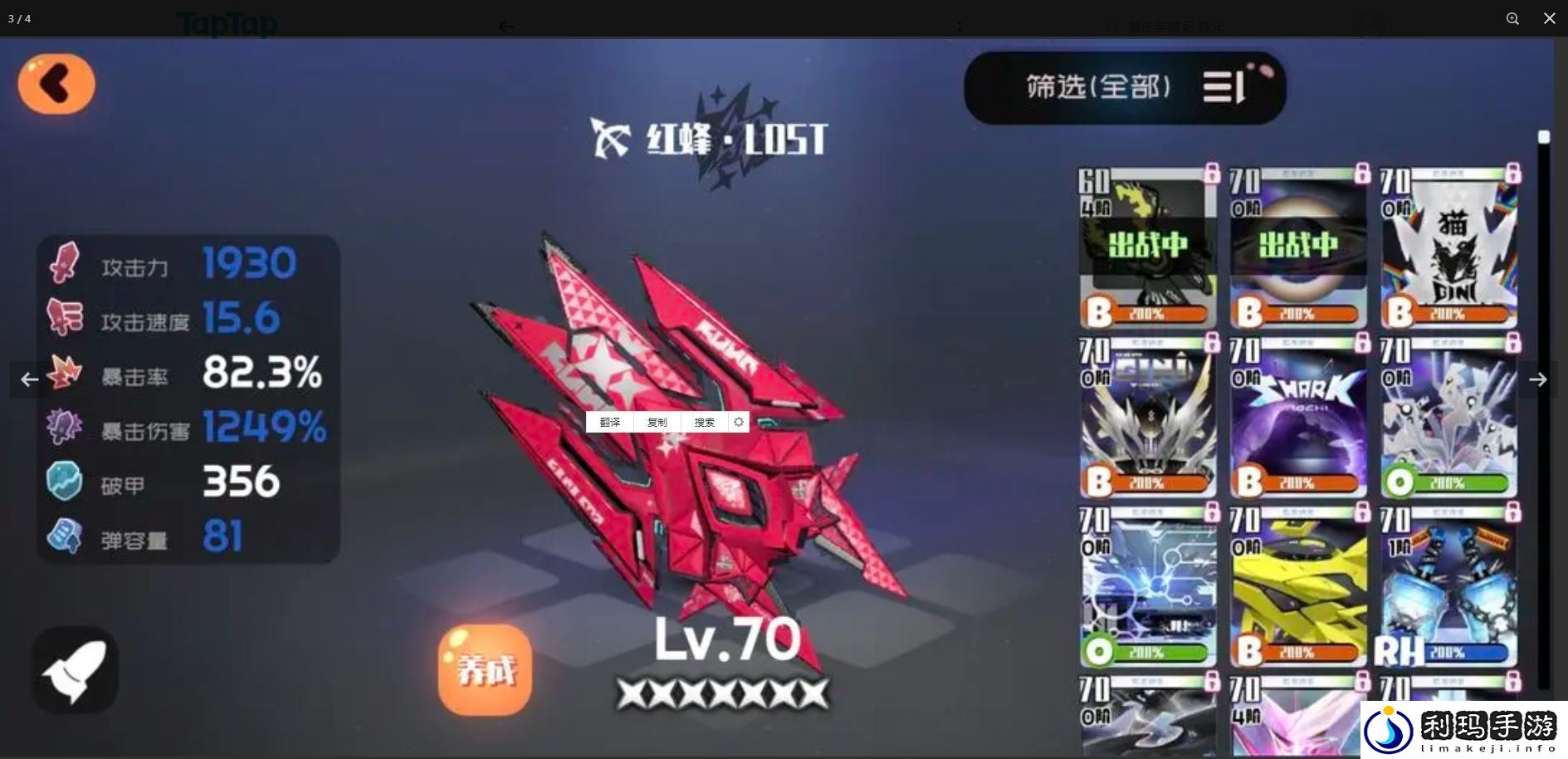 弹力果冻世界boss怎么打