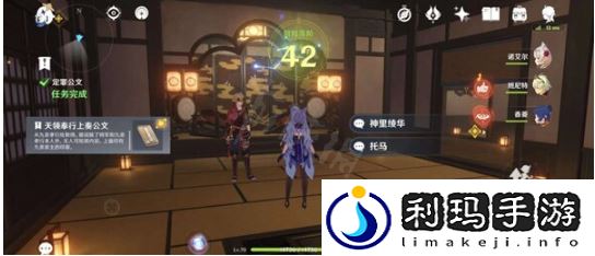 定罪公文任务攻略(原神定罪公文任务怎么做)